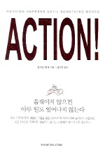 ACTION