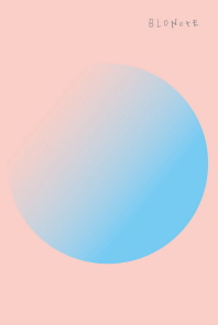 블로노트(Blonote) 