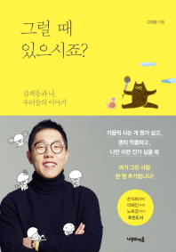 그럴 때 있으시죠?  