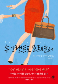 휴 그랜트도 모르면서  