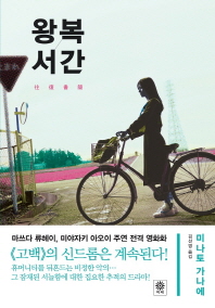 왕복서간    블랙 앤 화이트 41 