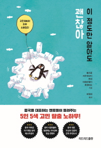 이 정도만 알아도 괜찮아