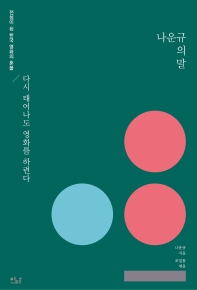 베토벤  베토벤 순례