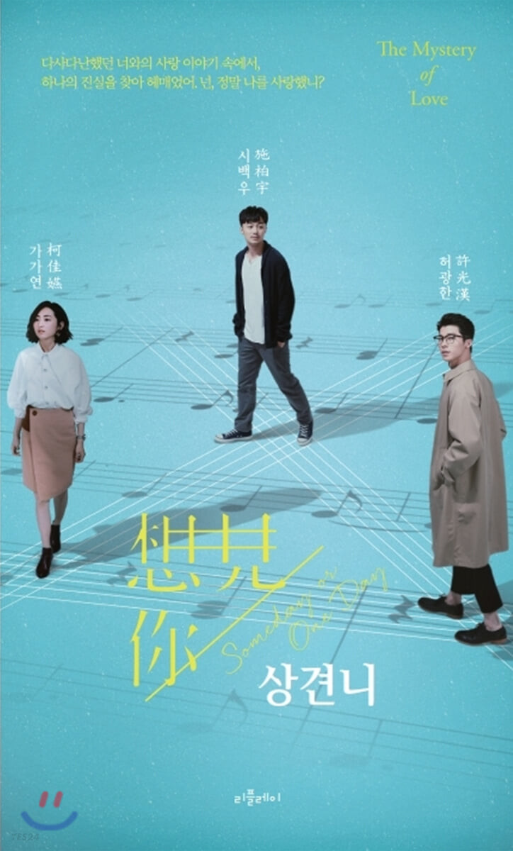 [eBook] 상견니