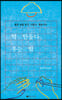 책 만들다 우는 밤