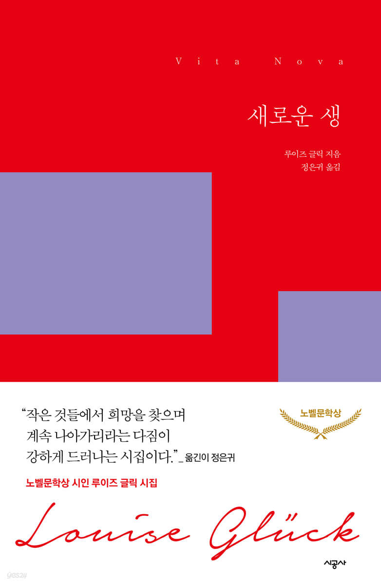 새로운 생