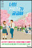 너의 MBTI가 궁금해