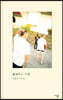 [eBook] 끝내주는 인생