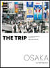 더 트립 오사카 : THE TRIP OSAKA 