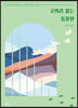 [eBook] 코끼리 없는 동물원 