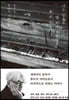 [eBook] 나는 앞으로 몇 번의 보름달을 볼 수 있을까