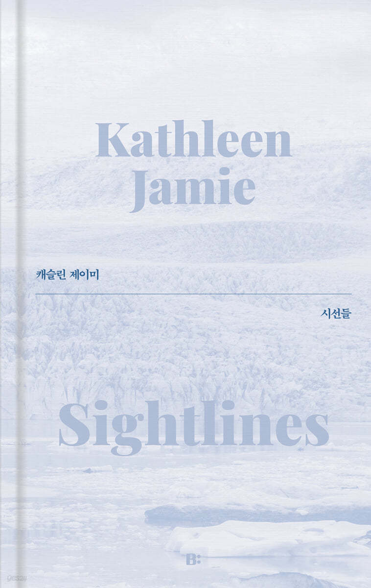 [eBook] 시선들