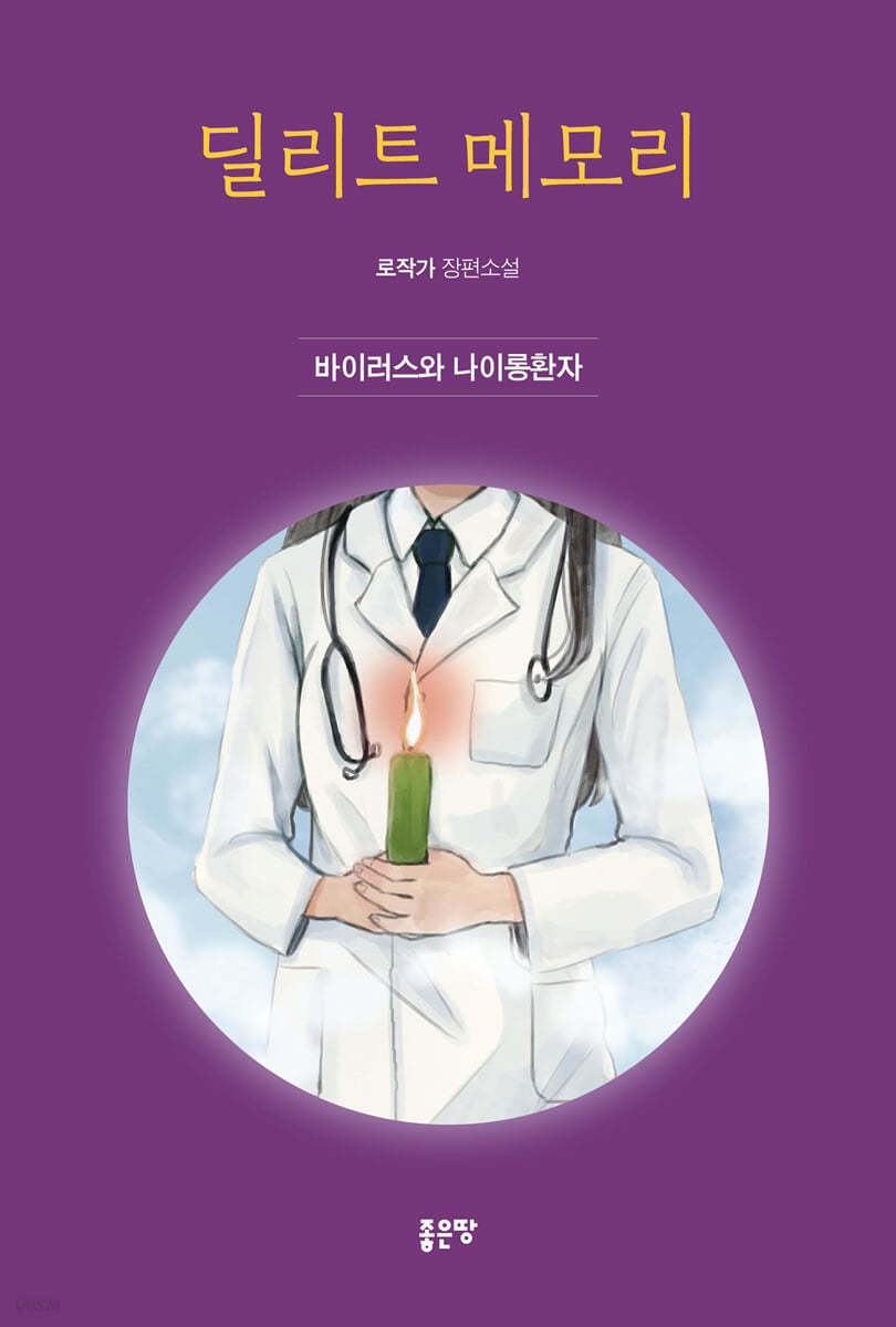 딜리트 메모리 
