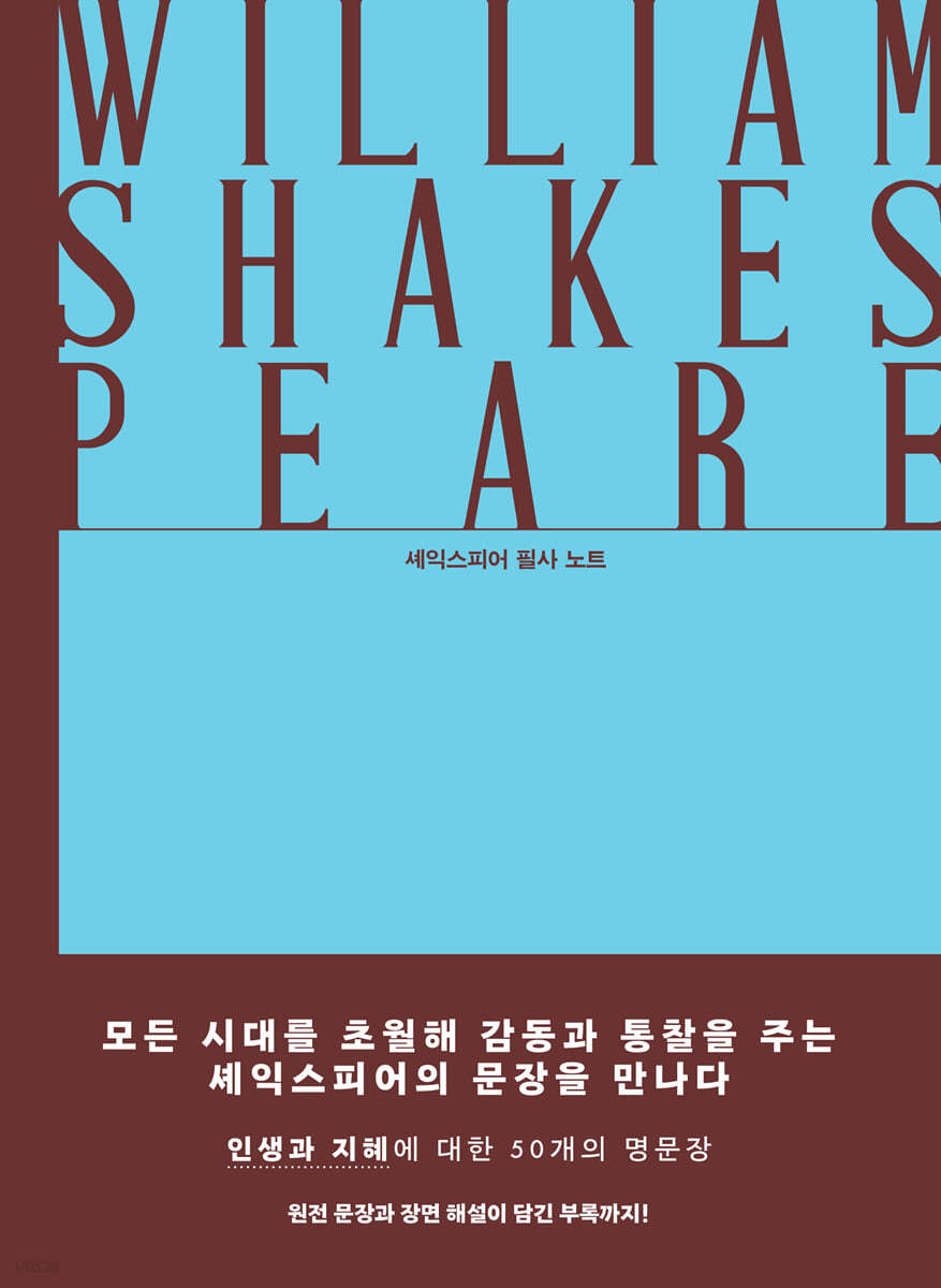 [eBook] 고요한 지혜의 문장들