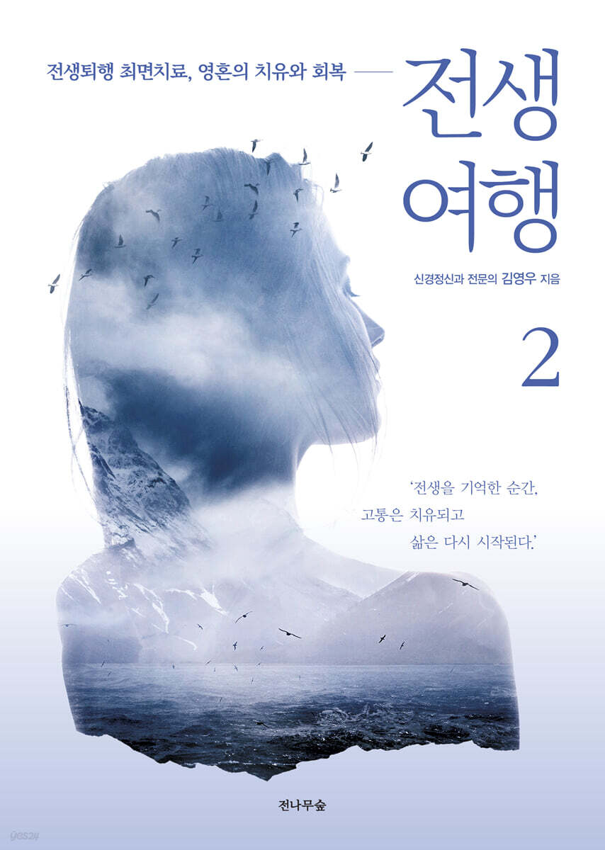 머릿속이 엉망진창일 때가 있습니다 